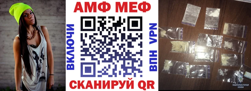 АМФЕТАМИН Premium  Купить где  Кемь 
