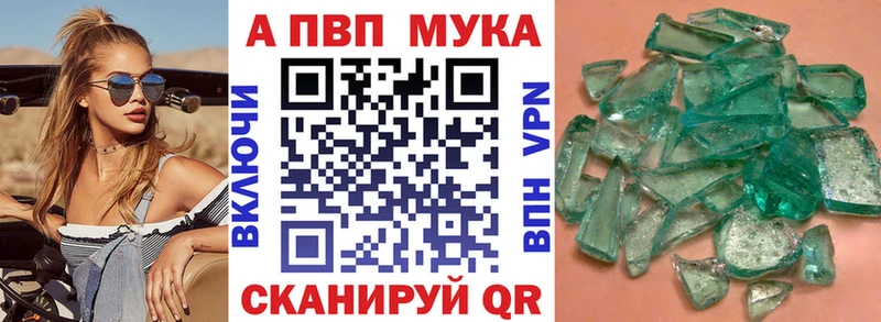 A PVP Соль  Купить где  Кемь 