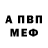 Амфетамин 98% creeper 2015