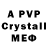 A-PVP СК КРИС _TRIPLIX_