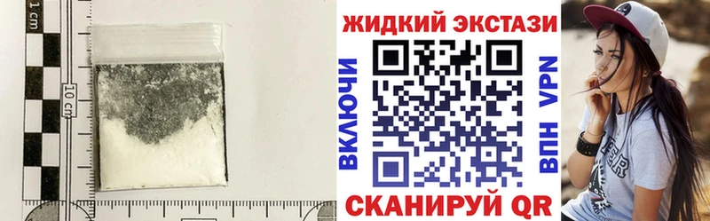 БУТИРАТ жидкий экстази  Купить закладки  Кемь 