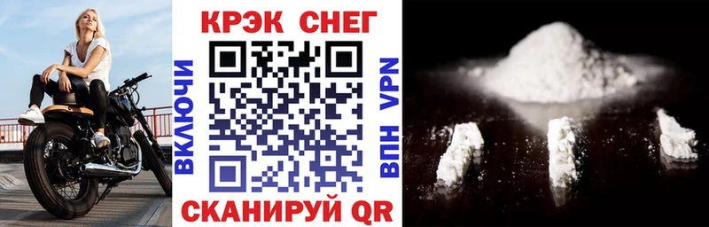 КОКАИН Эквадор  Купить где  Кемь 