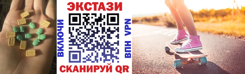 ЭКСТАЗИ диски  Купить  Кемь 