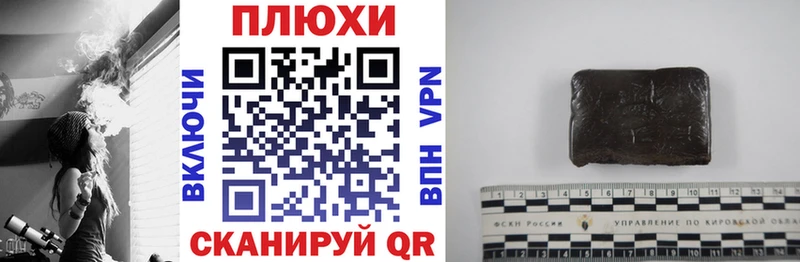 ГАШИШ Premium  Купить где  Кемь 