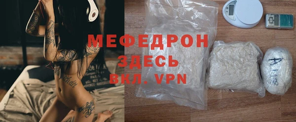 мдма Вяземский
