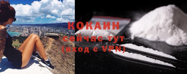 альфа пвп Вязьма