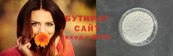 прущие грибы Горняк