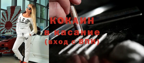 прущие крисы Вязники