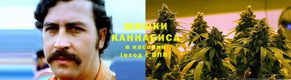 альфа пвп Вязьма