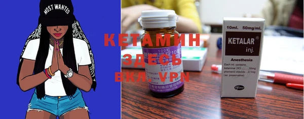 прущие крисы Вязники