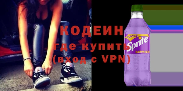 прущие крисы Вязники