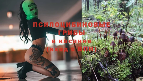 альфа пвп Вязьма