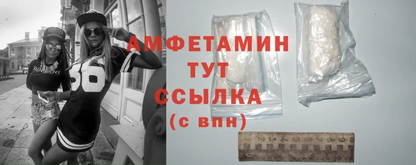 прущие крисы Вязники