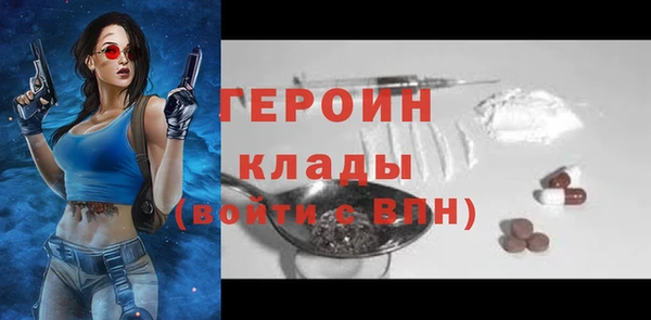 марки lsd Горнозаводск