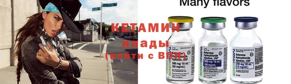 мдма Вяземский