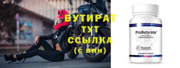 альфа пвп Вязьма