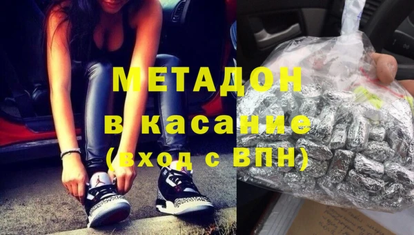 альфа пвп Вязьма