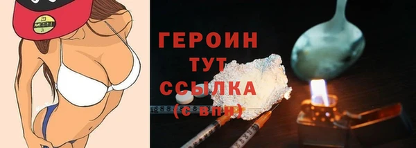 прущие крисы Вязники