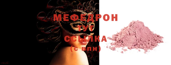 прущие крисы Вязники