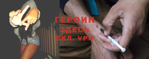 мдма Вяземский