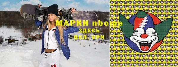 мдма Вяземский