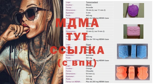 мдма Вяземский