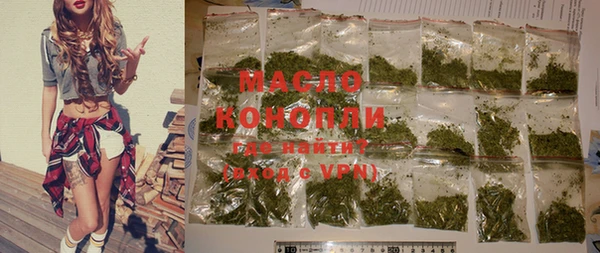 мдма Вяземский