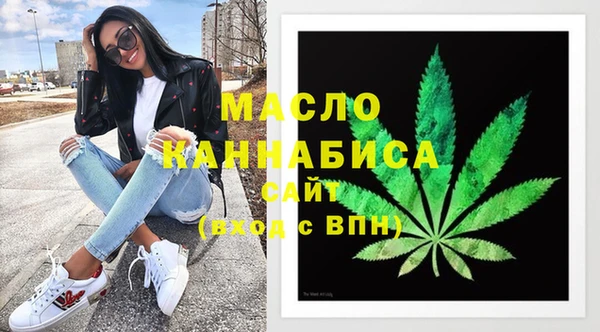 мдма Вяземский