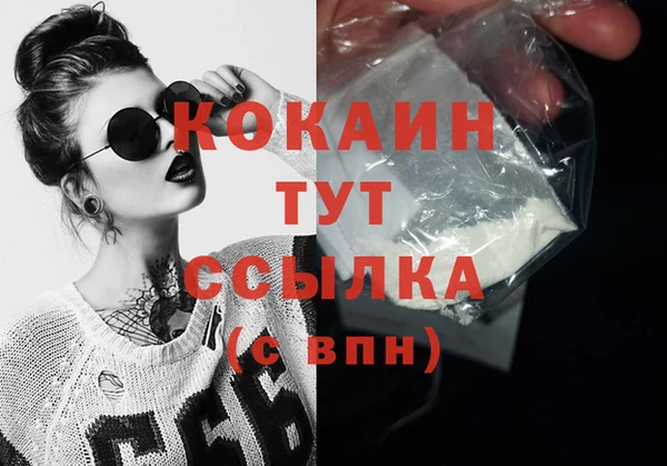 альфа пвп Вязьма