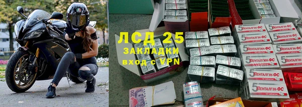 альфа пвп Вязьма