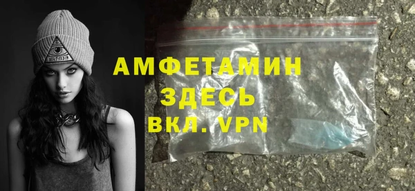 мдма Вяземский