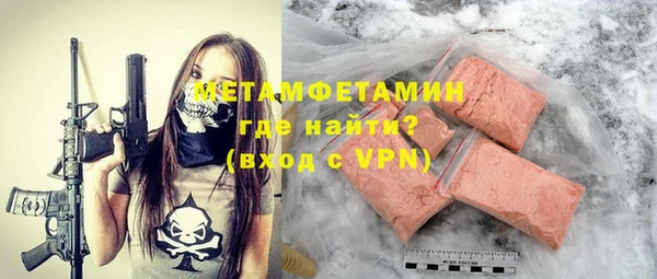 мдма Вяземский