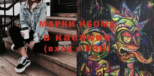 мдма Вяземский