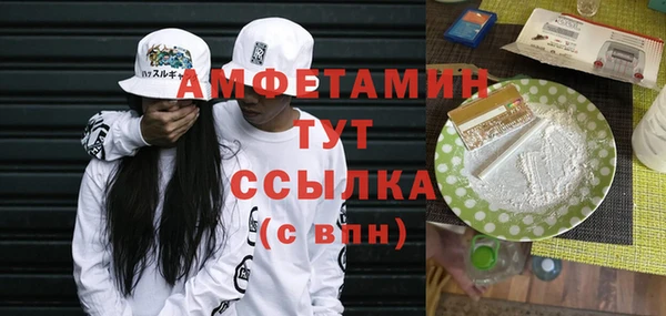 альфа пвп Вязьма