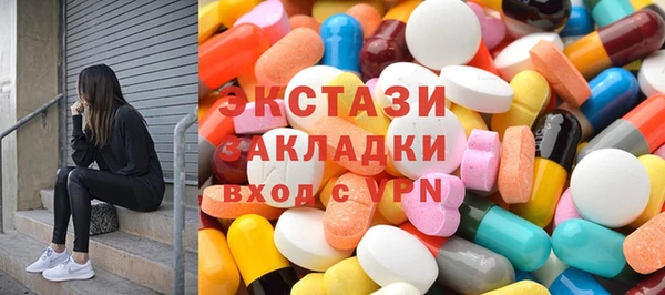 прущие крисы Вязники