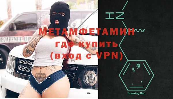 альфа пвп Вязьма