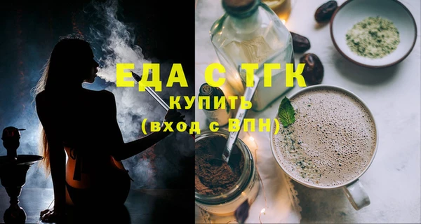 мдма Вяземский