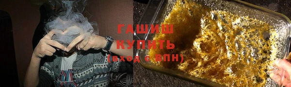 альфа пвп Вязьма