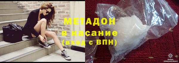 мдма Вяземский