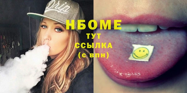 альфа пвп Волоколамск