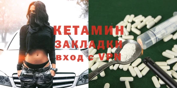 прущие крисы Вязники