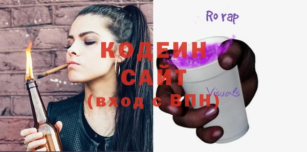 альфа пвп Вязьма