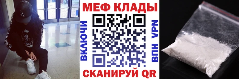 Купить  Кемь  МЕФ кристаллы 
