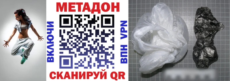 Купить где  Кемь  Метадон белоснежный 