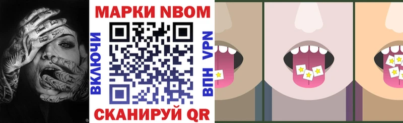 Купить где  Кемь  Марки N-bome 1,5мг 