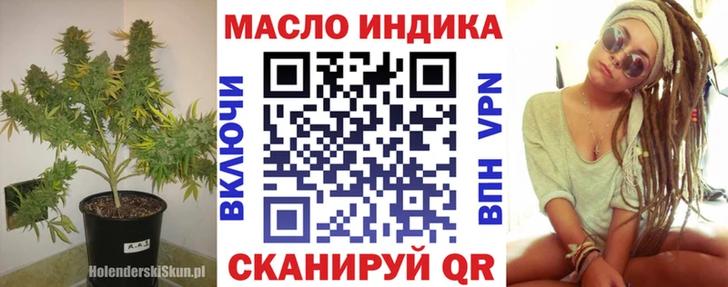 Дистиллят ТГК гашишное масло  Купить где  Кемь 